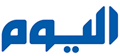 اليوم