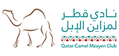 نادي قطر لمزاين الإبل